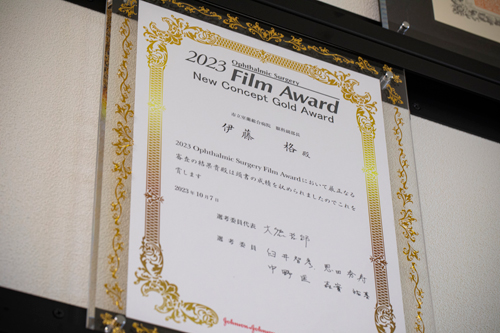 受賞歴 賞状とトロフィー